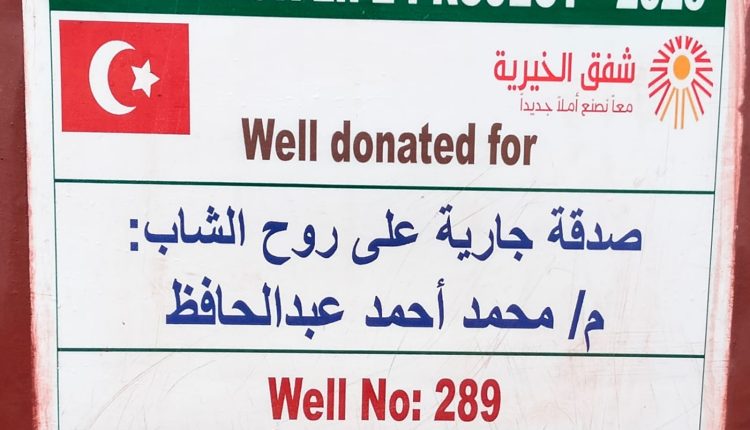 WhatsApp Görsel 2025-04-30 saat 05.30.56_481daa00